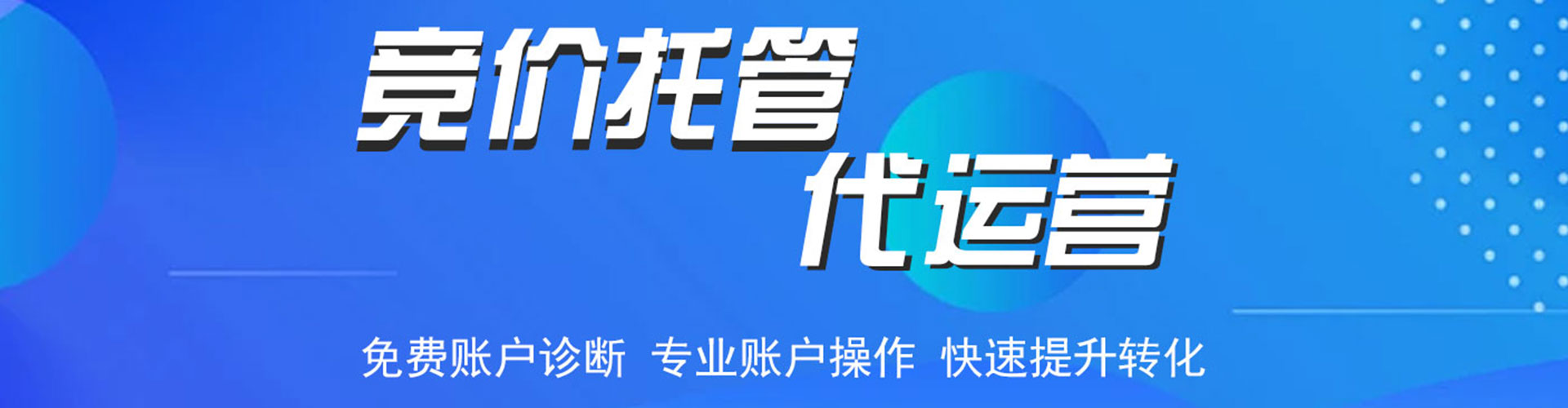 大肚信息流怎么做