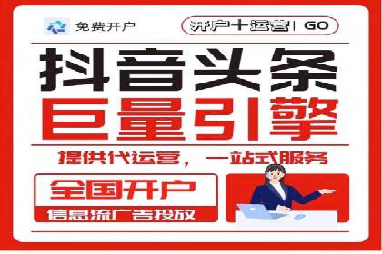 百度竞价推广运营策略调整实战案例分享